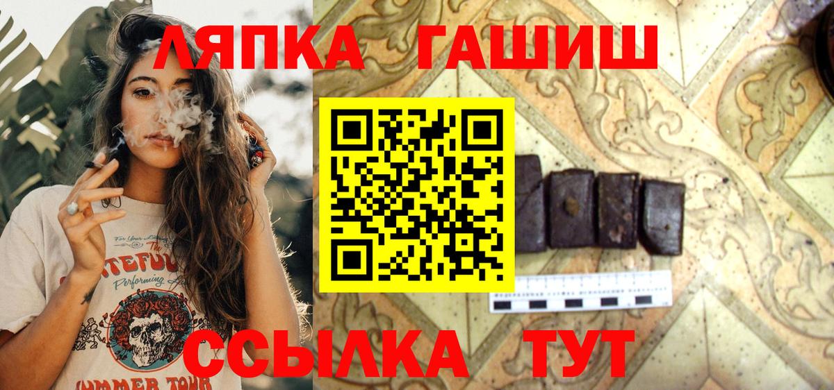 Гашиш Premium Миасс