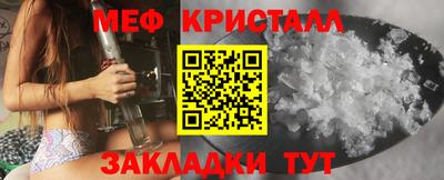 мет Заволжье