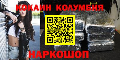 первитин Изобильный