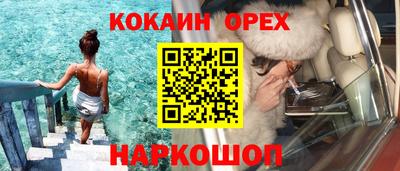 марки nbome Жуковский
