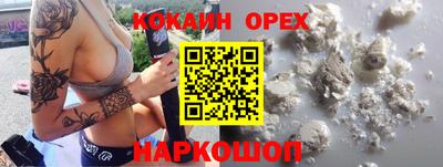 ПСИЛОЦИБИНОВЫЕ ГРИБЫ Заводоуковск