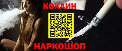 синтетический гашиш Ипатово
