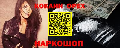 синтетический гашиш Ипатово