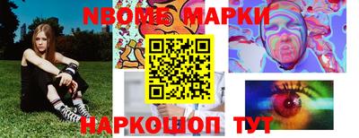 мет Заволжье