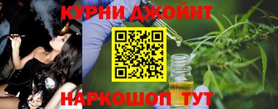 синтетический гашиш Ипатово