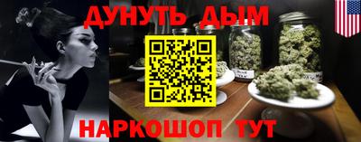 синтетический гашиш Ипатово