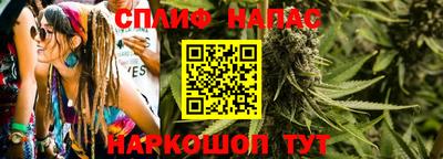 синтетический гашиш Ипатово