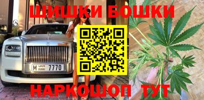 синтетический гашиш Ипатово