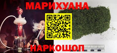 синтетический гашиш Ипатово
