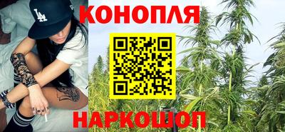синтетический гашиш Ипатово