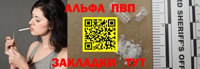 а пвп мука Ирбит