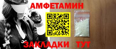 первитин Изобильный