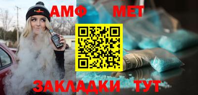 синтетический гашиш Ипатово