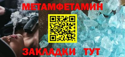 синтетический гашиш Ипатово