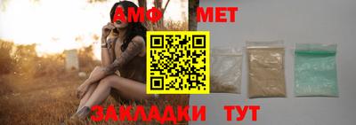 марки nbome Жуковский