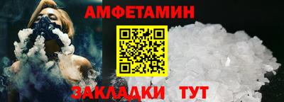 синтетический гашиш Ипатово