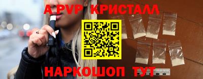 синтетический гашиш Ипатово