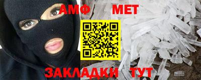 первитин Изобильный
