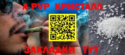 а пвп мука Ирбит
