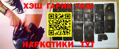 мет Заволжье