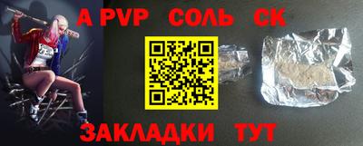 а пвп мука Ирбит