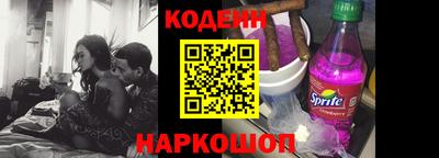 первитин Изобильный