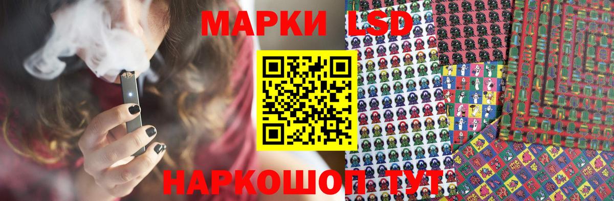 Лсд 25 экстази ecstasy  Вход с VPN  Миасс  mega вход  Лсд 25 экстази кислота 