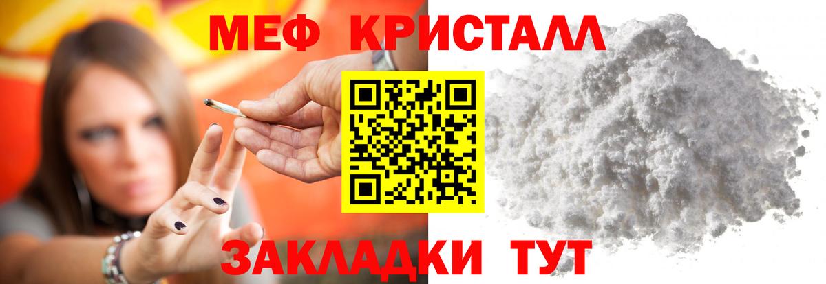 Миасс  МЯУ-МЯУ  Вход с VPN  МЯУ-МЯУ VHQ 