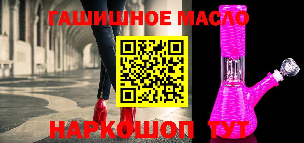 Дистиллят ТГК жижа Миасс