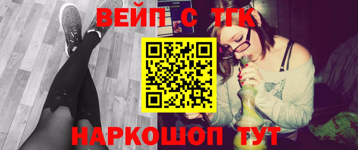 ГАШ  Лсд 25  Мефедрон кристаллы  КОКАИН  Вход с VPN  Миасс  Марихуана 