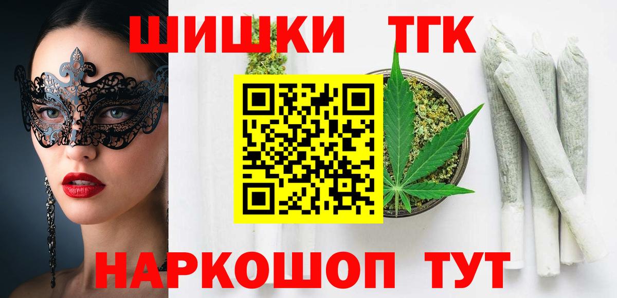 Каннабис семена Миасс