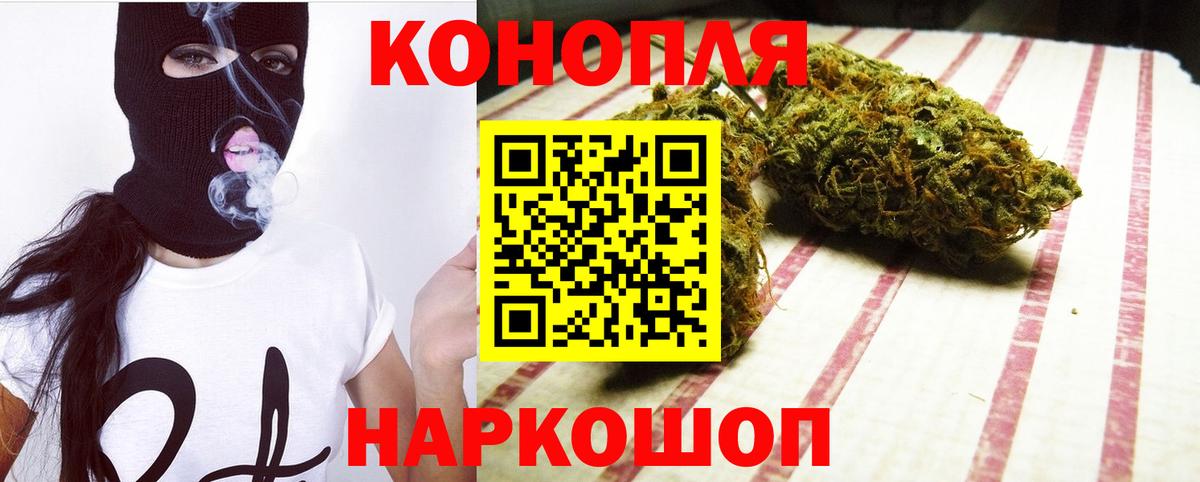 Канабис LSD WEED  Шишки марихуана Amnesia  Вход с VPN  Миасс 